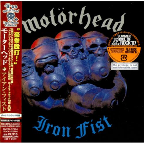 LP　 MOTORHEAD 　アイアン・フィスト VIP6824　T USED】≪ 1円スタート ≫ MOTORHEAD / アイアン・フィスト Iron